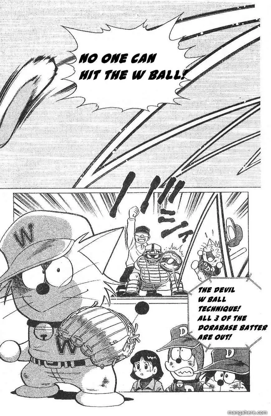 Dorabase: Doraemon Chouyakyuu Gaiden Chapter 17 15